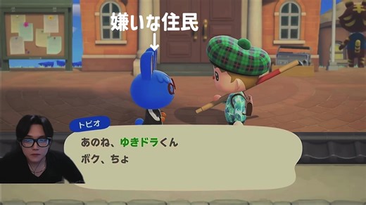 悪魔すぎるゆきドラの全貌！