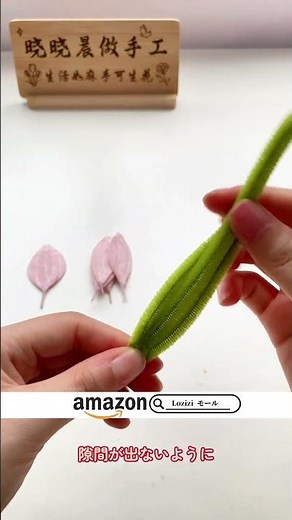 アザレアの花をモールで作ろう！春のインテリア飾り｜作り方講座
