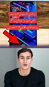 157 reactions · 3 comments | Fingerprint lock display ✅ . . . . . ....