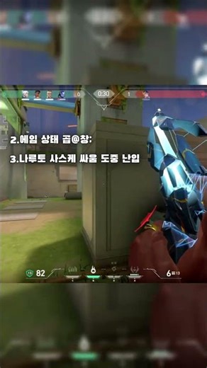 "발로에 미@친 사람들" #발로란트 #valorant