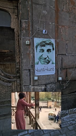 VAREM-MAREM! 🔥 Road to Gyumri: Following the filming locations of legendary Armenian cinema! | CaraVan Rent a Car