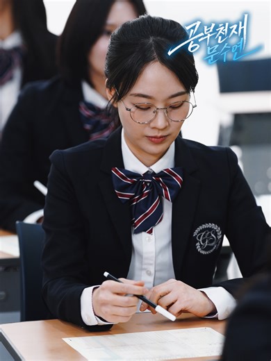 Genius Heiress Born to Win: A Mini Drama Collection