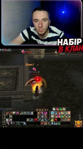 ⚔️ Тір Не Витримав Натиску TХ