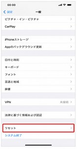 【2026最新】iPhone /iPadスクリーンタイムを解除する方法