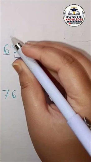 📚Multiplying Trick#education #learningmadeeasy #mathematics