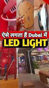 💡LED Strip Installation Connection in Dubai #electrical #electric #electrician #ledlights