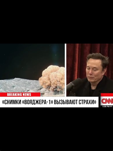 #СНИМКИ, СДЕЛАННЫЕ «ВОЯДЖЕРОМ-1», подтверждают то, ЧЕГО МЫ ВСЕ ТАК СИЛЬНО БОЯЛИСЬ!#Хаббл #КИТАЙ #НЛО #Пришельцы #ТЕЛЕСКОП #3iatlas #Ramadan #FamilyonLIVE #LIVEStory #PaidPartnership #Пришельцы #LIVEIncentiveProgram