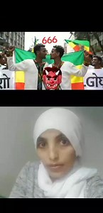 #Ethiopia � 666 ����� | Bedasa Yai Modjo