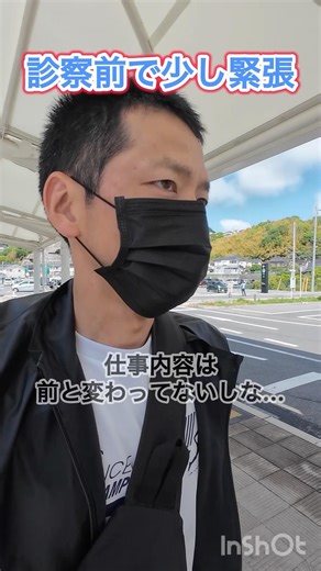 ヘルニア手術から1年‼︎僕の腰の状態は⁉︎親と子、互いに1500m5分切りを目指す練習日記 #ヘルニア #リハビリ運動 #市民ランナー #病院診察#陸上