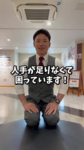 名門大洋フェリーで海の上で働こう！