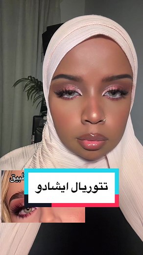 Step-by-Step Eyeshadow Tutorial for Beginners