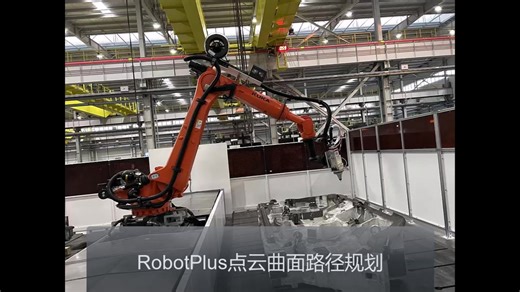 基于点云的机器人路径规划
