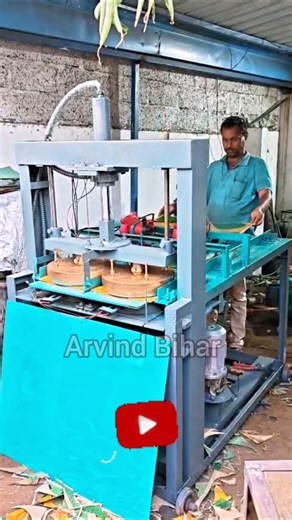 Automatic Double Sheet Paper Plate Making Machine | #shorts | #paperplatemachine