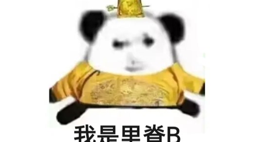 黑夜君临超实用里技妖刀R1替换键鼠宏分享