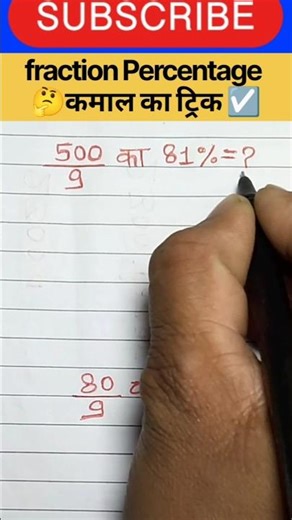 how to learn Percentage #ytshorts #maths #viral