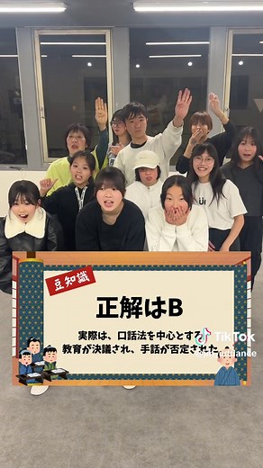 手話の歴史と魅力を知ろう