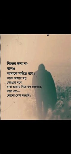 #motivation #shorts #respecta #foryou