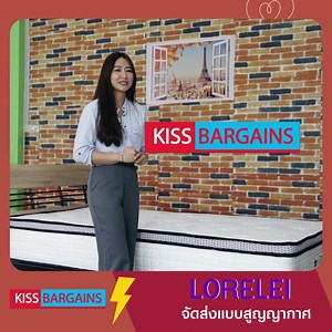 ที่นอนพ็อกเก็ตสปริง Lorelei High Quality Luxury Pocket Spring Memory Foam Hybrid Mattress - Lorelei เบาะที่นอน ลัคชูรี่พ็อกเก็ตสปริง เมมโมรี่โฟมไฮบริด | Lazada.co.th