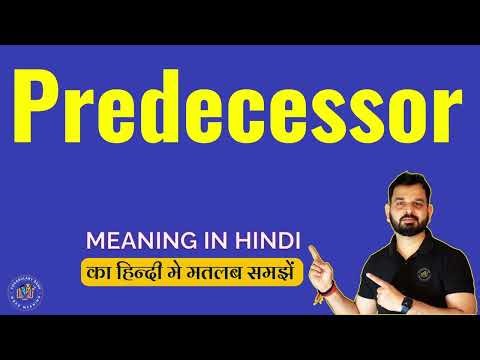 Predecessor meaning in Hindi | Predecessor english to hindi | Predecessor ka hindi matlab kya hai