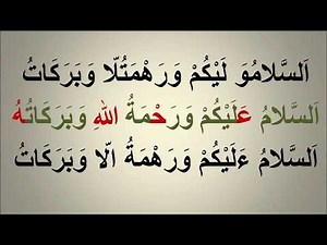 How To Say Salam Alaikum Without Tajweed Mistakes - Tajweed For Beginners Taster Course