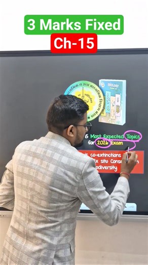 Biology 2026 IMP😍12th standard biology important questions | class 12 bio most important question