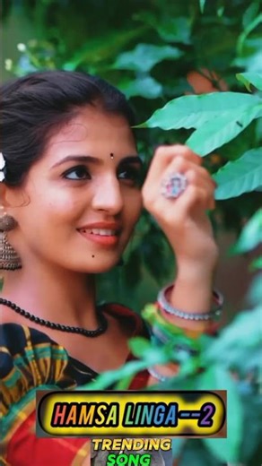 | HAMSA LINGA PART 2 | LATEST FOLK DJ SONG 2024 | SINGER LAVANYA |NAGADURGA | LR FOLKS |