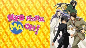 Watch Kyo Kara Maoh!