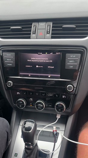 Skoda Men2 LG Activated SmartLink Apple CarPlay Android Auto MirrorLink Unlovk | Cars Gps Maps Update