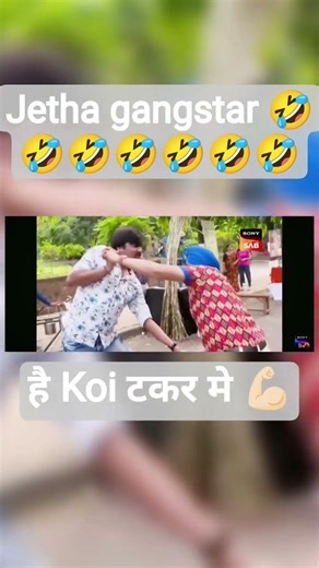#jethalal #funny