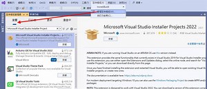 VS2022 / VS2019 無法開啟 早期的舊專案 vdproj is incompatible