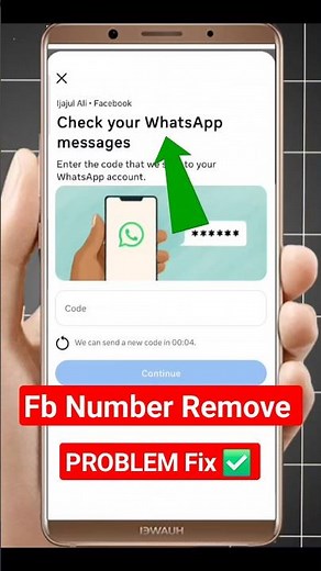 Facebook number remove whatsapp code problem | facebook number remove problem fix 100% 👍