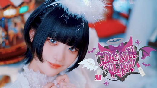 【中日双语字幕】AVAM『Devil Up! 』【MV/4K】永恒之戒，你想戴在哪里呢？