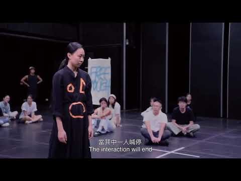 Free Touch 在（劇）場 Free Touch: Staging Presence