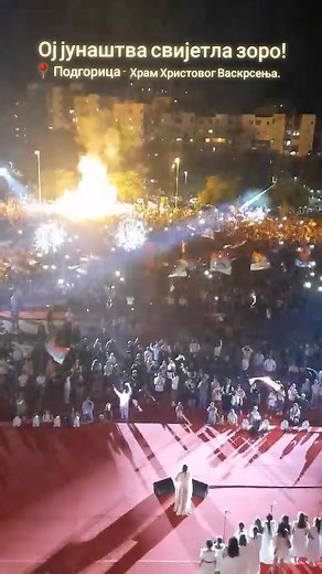 Ој јунаштва свијетла зоро – Музика из Србства