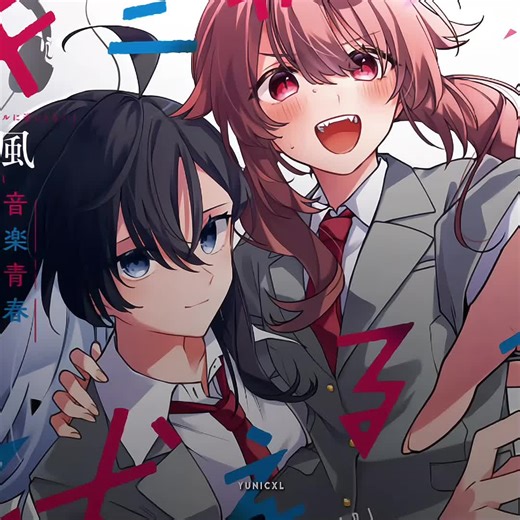 Howling Song for Husky Girl: Ongoing Manga Insights