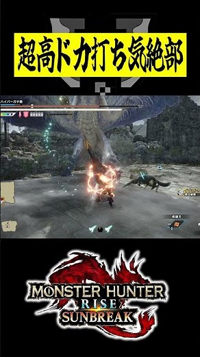 超高ドカ打ち気絶部