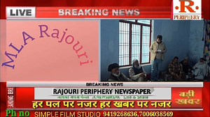 Iftikhar Ahmed Assures Victory in Upcoming Local Bodies Elections for Rajouri; Calls for Unity Against Communal Forces Thandikassi, January 2, 2025: In a significant political address at a meeting held in Thandikassi, Member of Legislative Assembly (MLA) from Rajouri, Iftikhar Ahmed, assured the people of Rajouri that his party would win all the seats in the upcoming local bodies elections. He called on the residents to stand united and work towards ensuring that communal forces are eliminated f