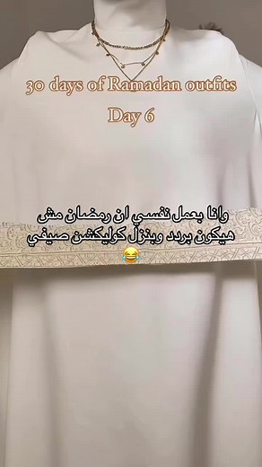 dorry dress على TikTok