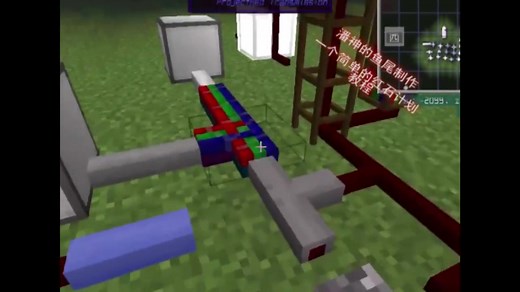 《我的世界》1.12.2红石计划小教学