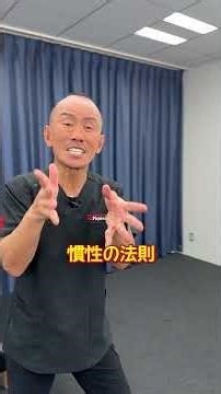 [Serious Explanation] Can peripheral nerves really be treated? #TadashiKaneko #Stretching #Nervou...