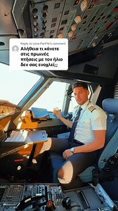 Morning Flight Sun Tips: How Pilots Handle Low Sun Glare