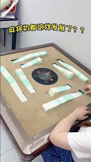 automatic mahjong table, which shuffles and deals tiles for players, making the game faster