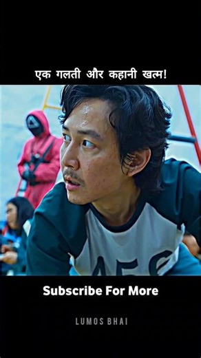 What If One Mistake Meant Game Over?😱 | #short #anime #movie #recap