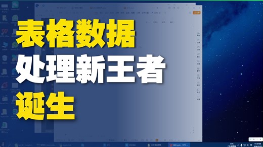 2026.0325-TabPfn-client的安装和使用