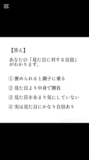 当たりすぎて怖い‼️恋愛心理テスト4選