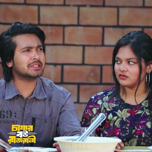 মায়ের কাছে ছেলের কোন মূল্য নেই ! নাটক- চাষার বউ রাজরানী ! #banglanatok #vairalvideo