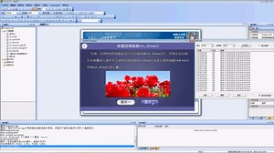 大彩串口屏LUA教程2-回调函数使用说明