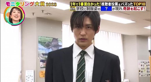 目黒蓮のかっこいいメイク動画