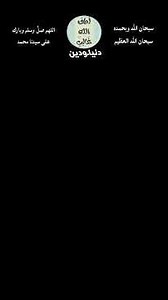 قبـــل انتهـــئ العـــــام...؟!