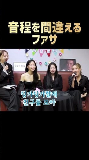 高音も低音も美声のファサ✨#mamamoo #ママム #kpop